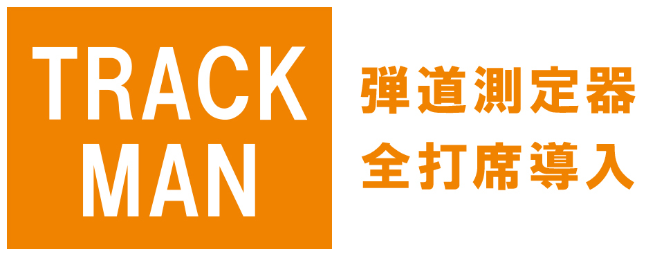 TRACKMAN