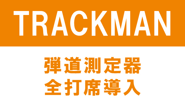 TRACKMAN